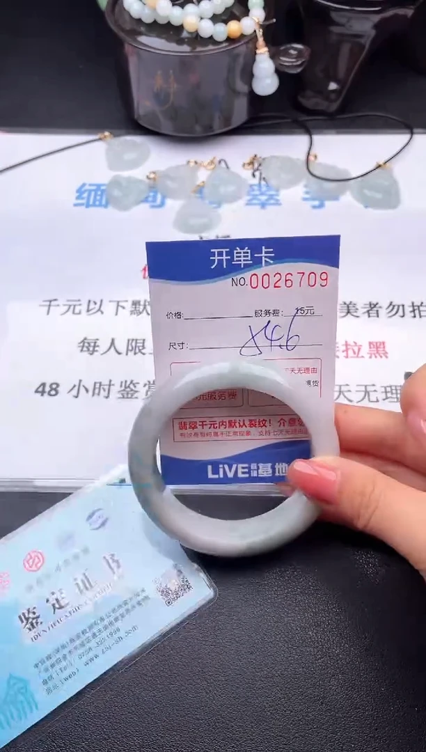 翡翠手镯未镶嵌09拍哪个图片就是发哪个
