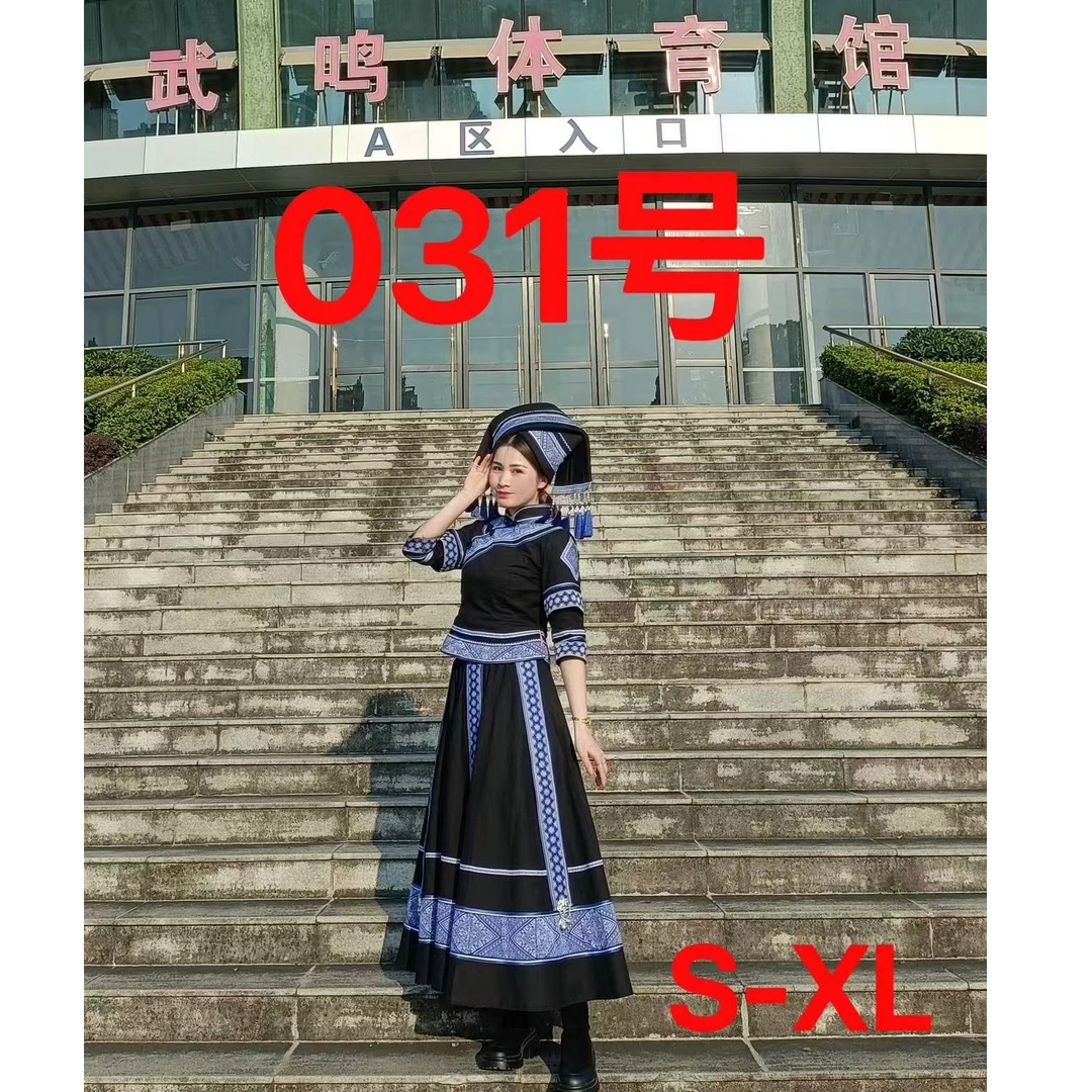 【芮睿家】031号  经典简单大气少数民族服饰 三月三刘三姐壮族服