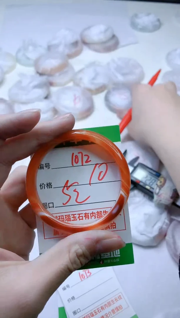 【闪购商品】玛瑙/玉髓手镯未镶嵌1072