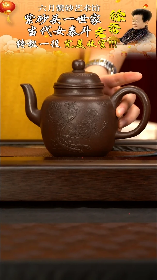 茶壶紫砂宜兴紫砂六月茶器