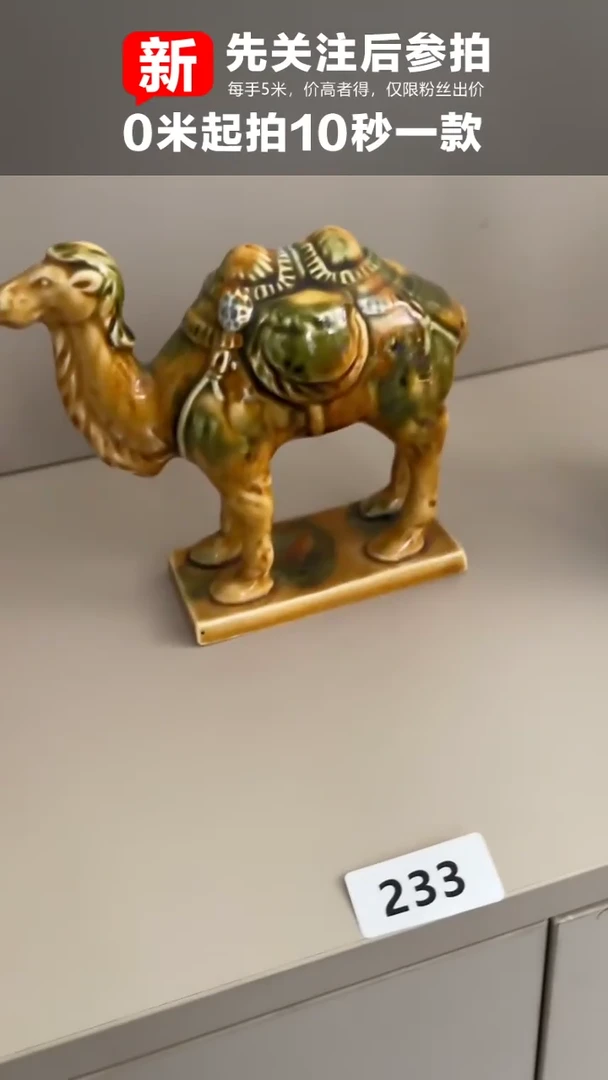 【闪购商品】233文玩陶瓷茶餐具杂项