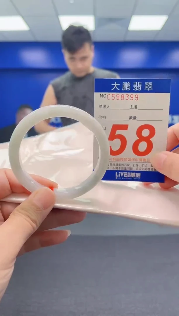 翡翠手镯未镶嵌AAAAAAAAA