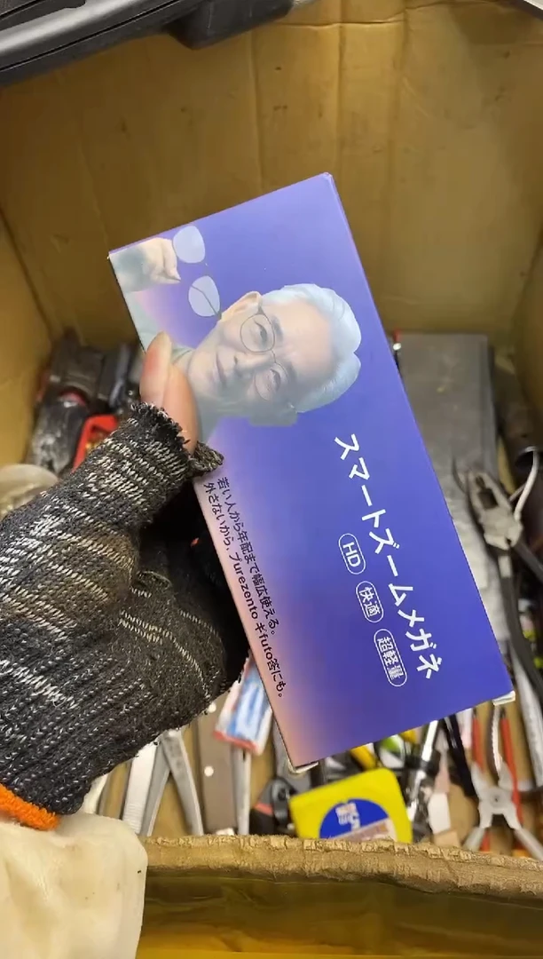 用****你五金园艺农具厨具工具闪购
