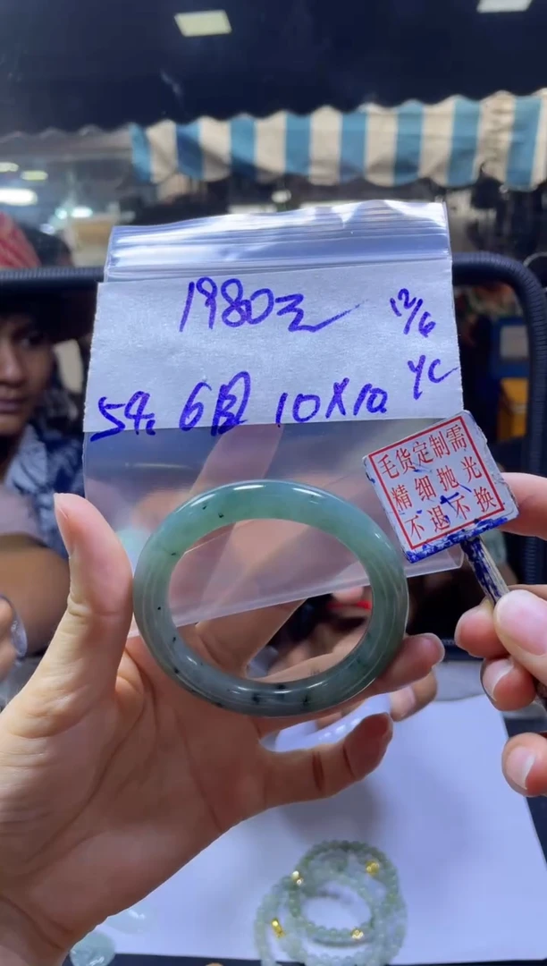 定制翡翠未镶嵌全10#1980元多样性拍一发一毛货抛光