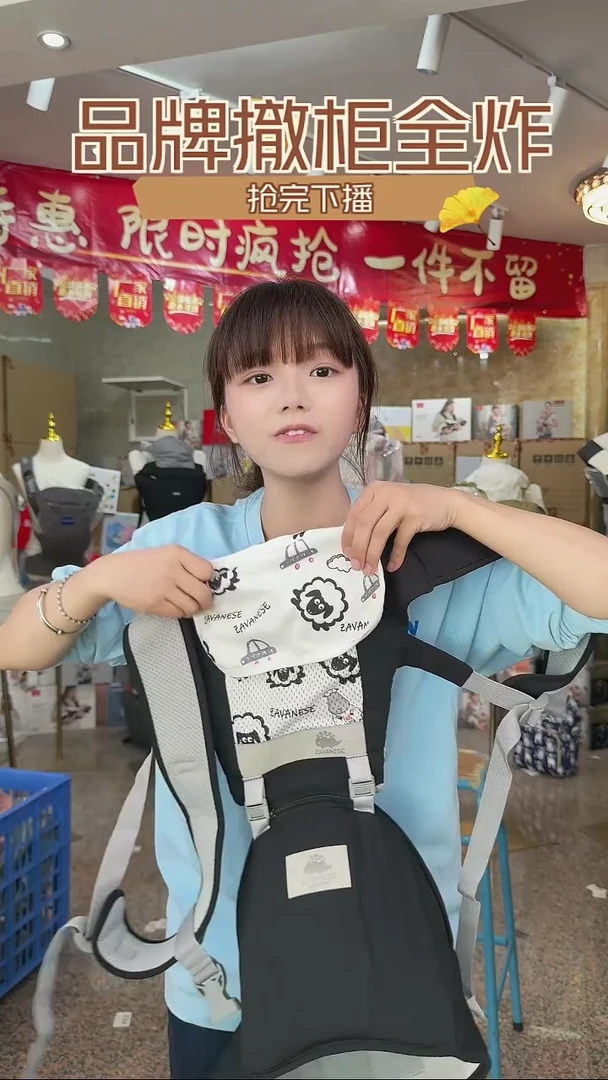 婴儿背带腰凳043