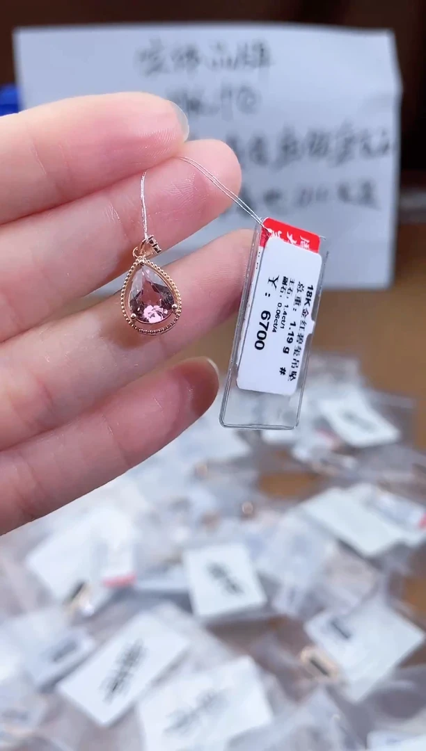 颈饰18K金镶嵌碧玺-专柜-