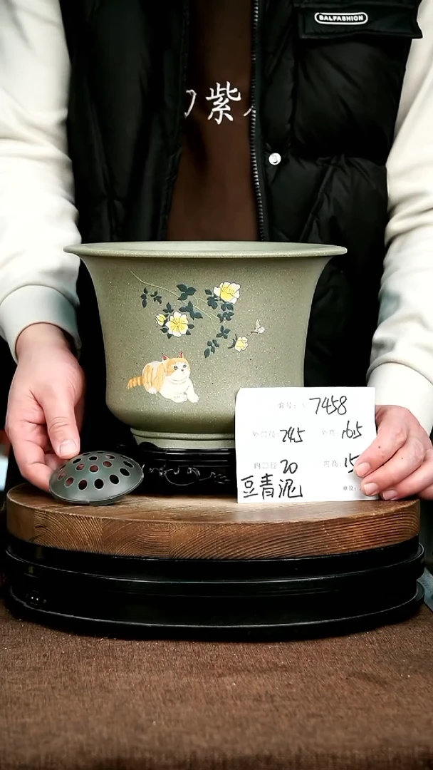 紫砂花盆花卉园艺7458+S