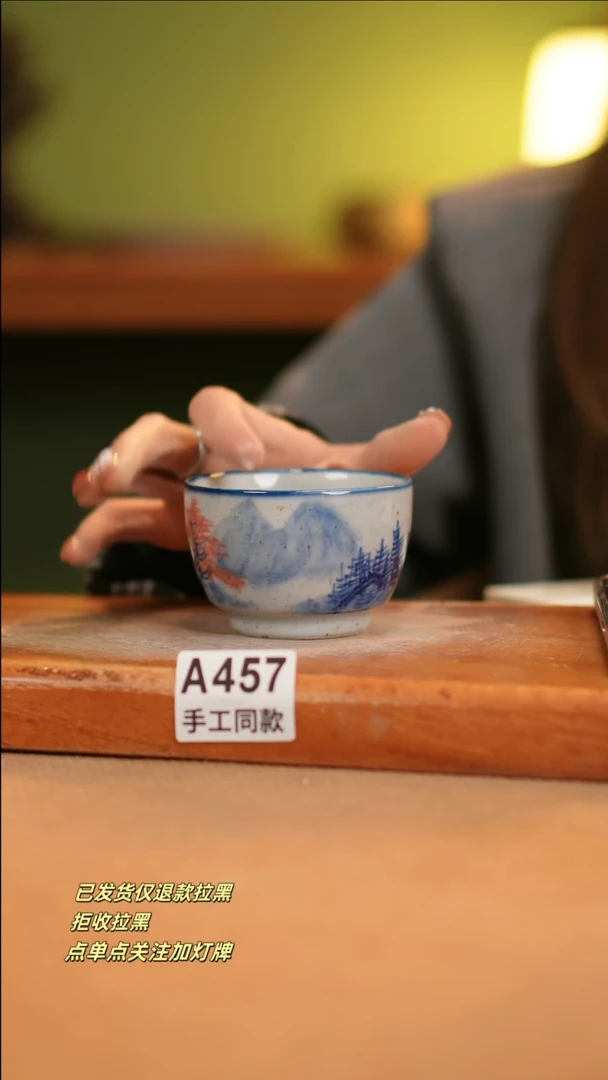 【闪购商品】其他A457窑林瓷业瓷器