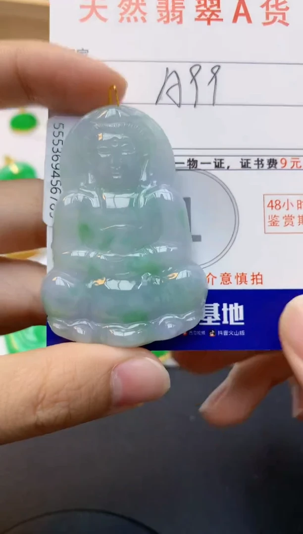 颈饰未镶嵌翡翠天然缅甸A货翡翠百元以上9元证书费自理