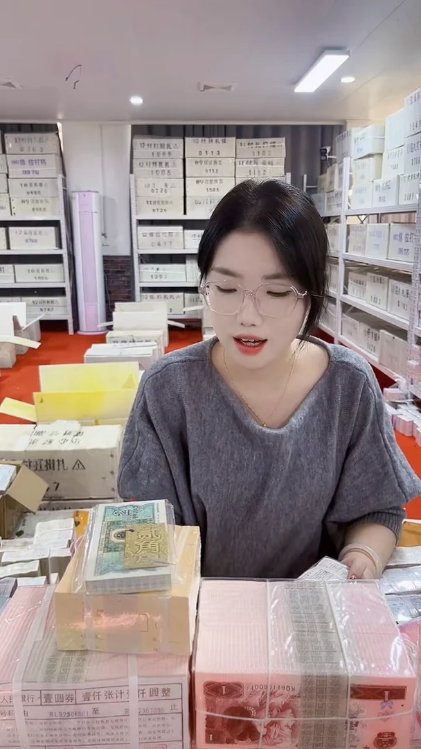 第四套人民币退市纸币005双胞胎两百张连号号码随机