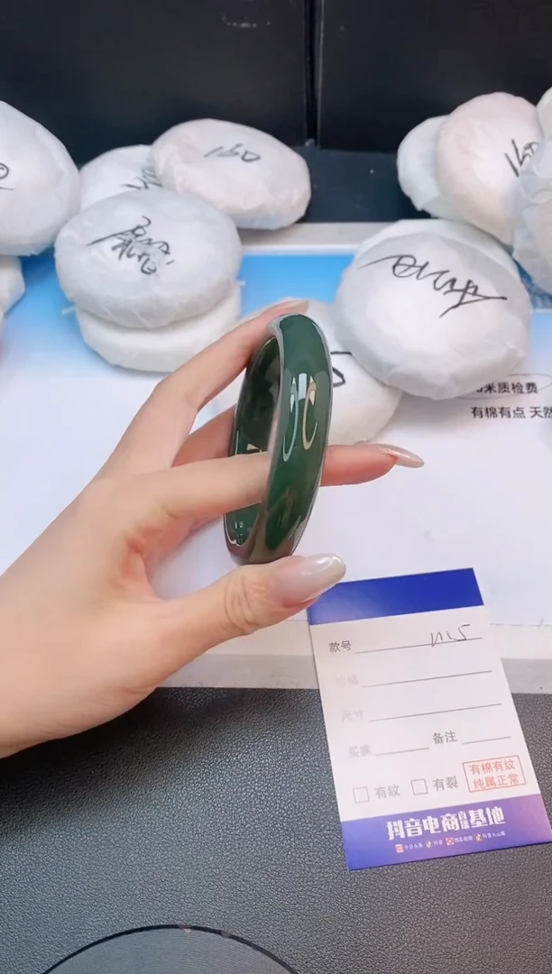 未镶嵌手镯和田玉1L115-61