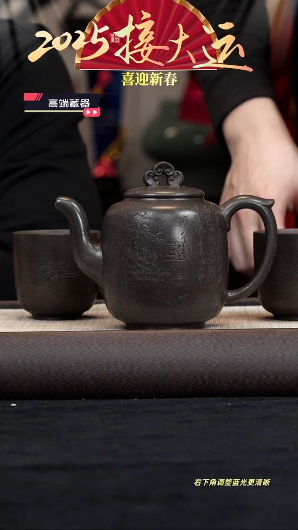 【闪购商品】紫砂茶壶【k051】祥韵套组