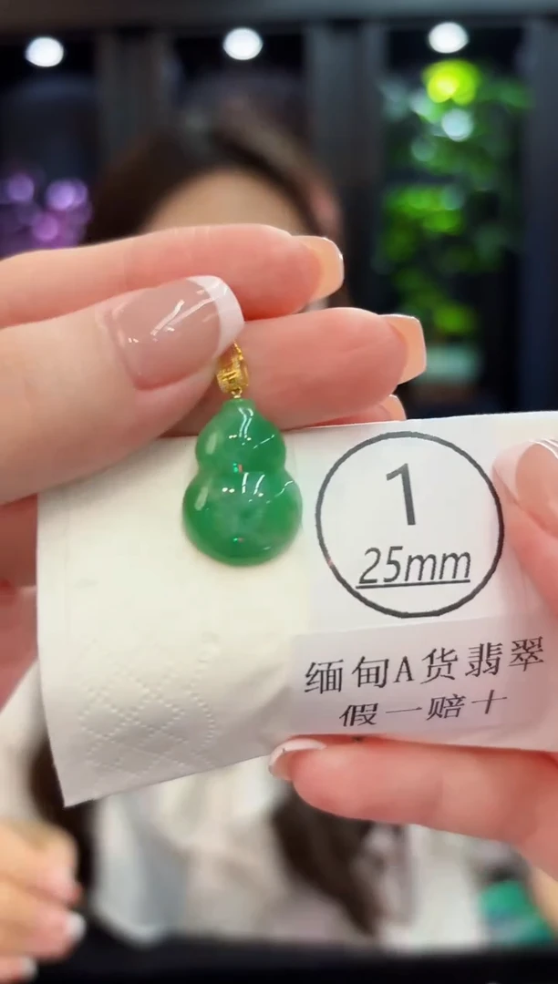 颈饰18K金镶嵌翡翠 缅料A货/支持复检/一件