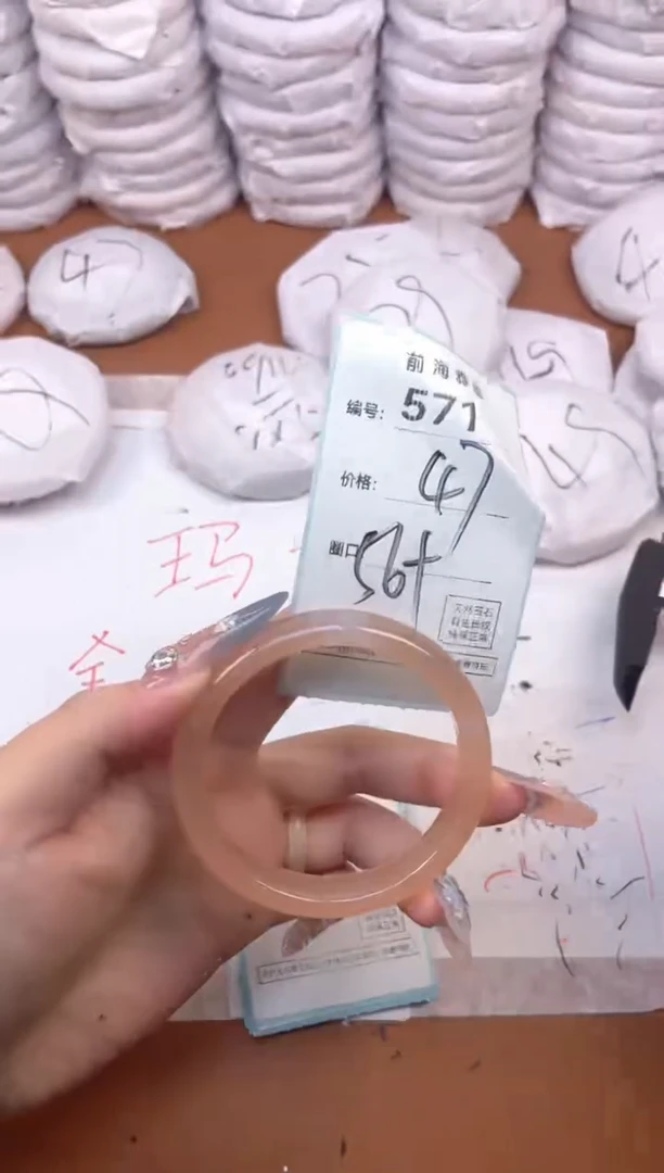 【闪购商品】玛瑙/玉髓手镯未镶嵌571