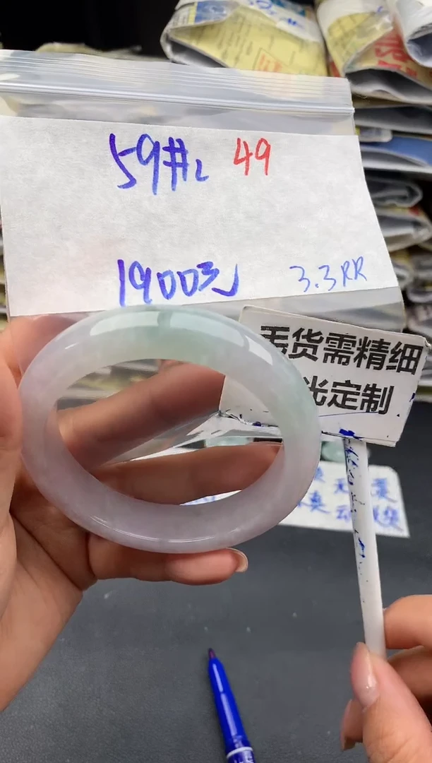 【闪购商品】定制翡翠未镶嵌49毛货需精细抛光多样性1件1900元