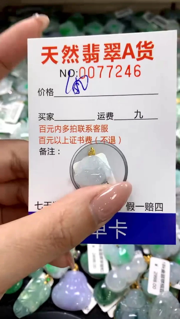 颈饰18K金镶嵌翡翠111111111