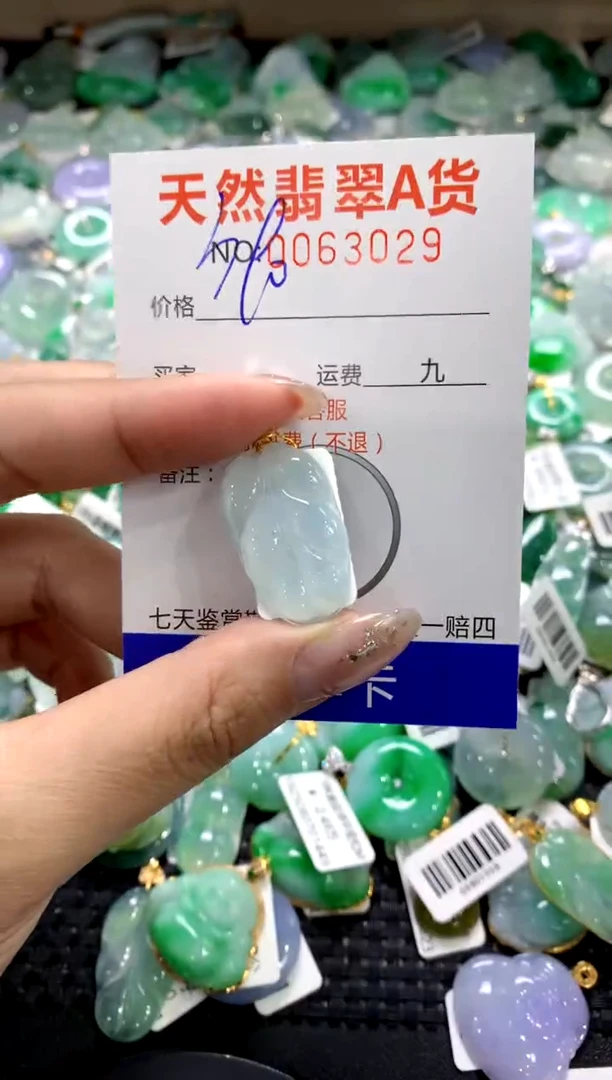 颈饰18K金镶嵌翡翠11111111