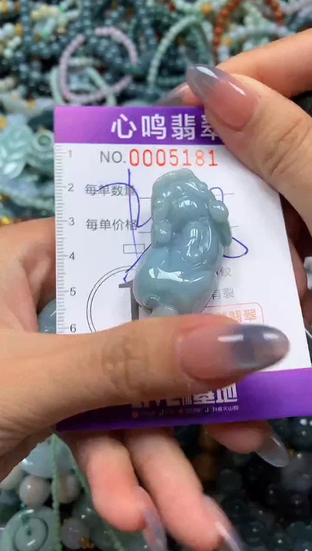 颈饰未镶嵌翡翠闪购005181多样性发其一