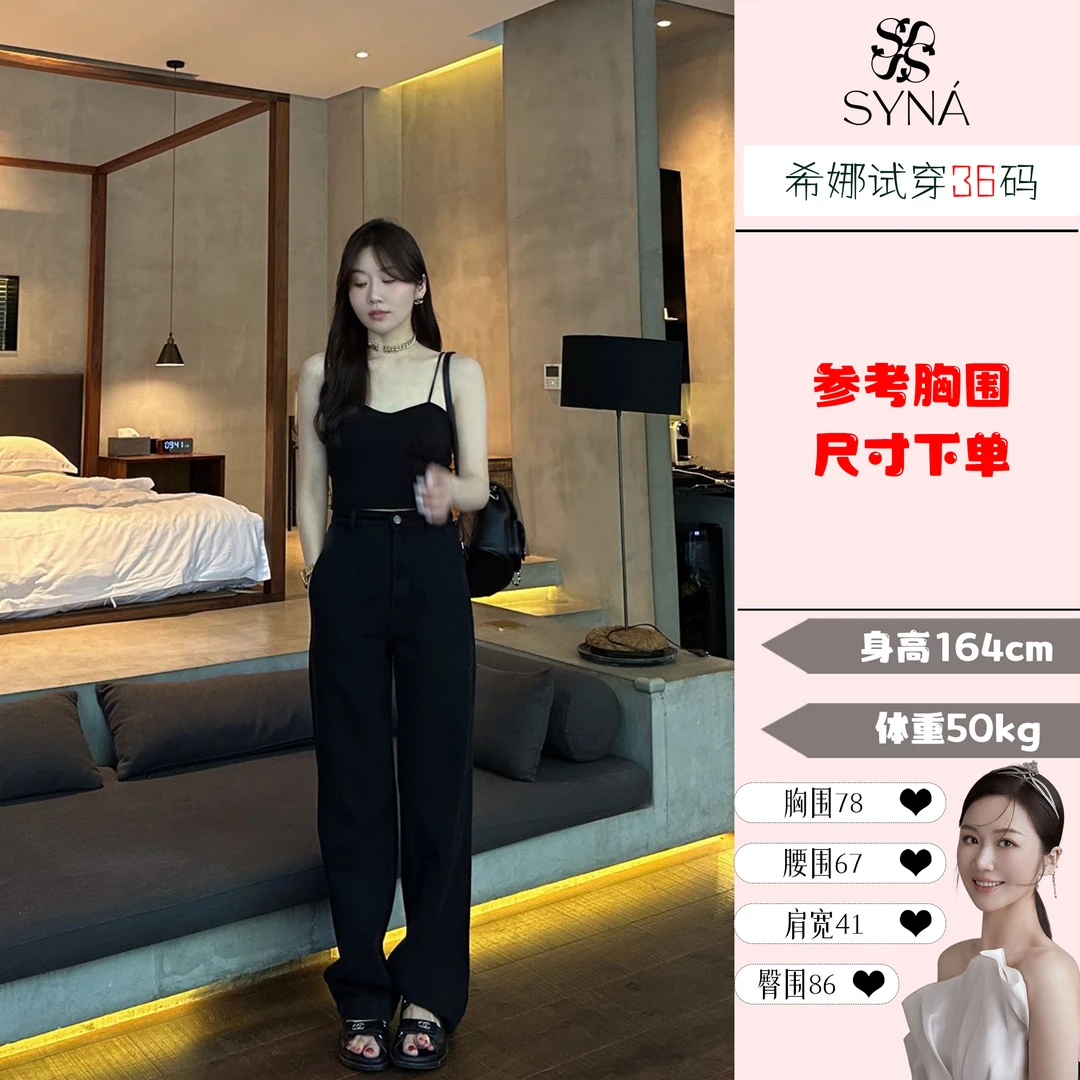 syna希娜 品质舒适感背心