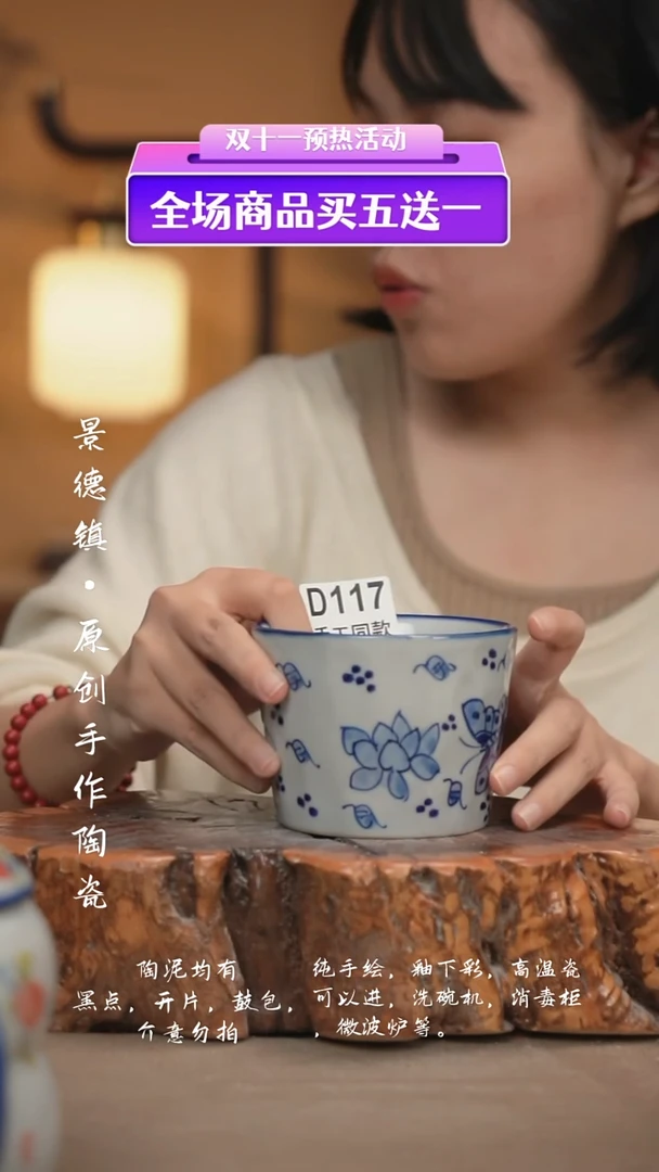 其他尘****6D117新十二器瓷器