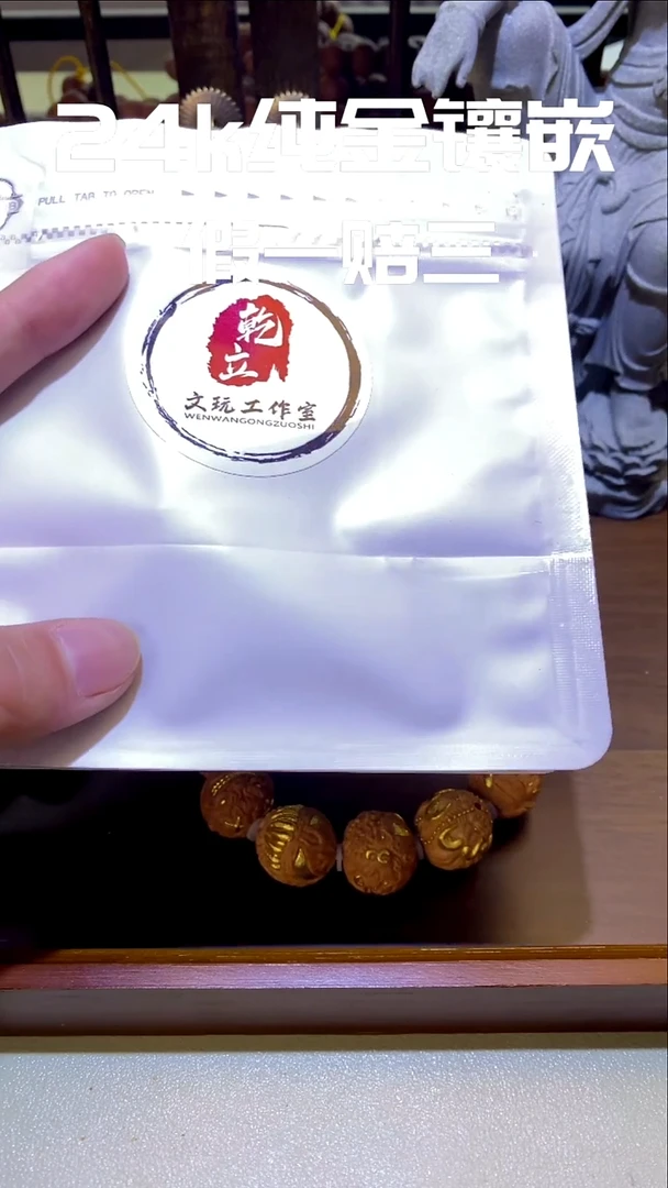 手串猴头核桃咿**呀猴头单颗