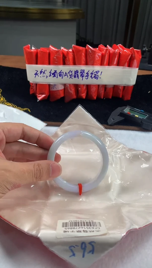 未镶嵌定制翡翠5068毛货不退不换 56-57圈