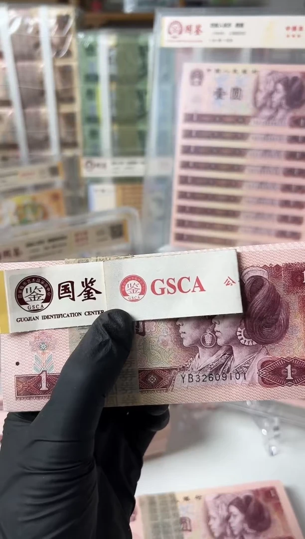 【闪购商品】纸801刀YB32609101国鉴评级