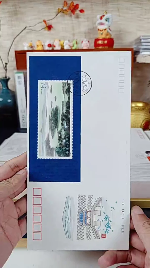 西湖小型张  邮票首日封