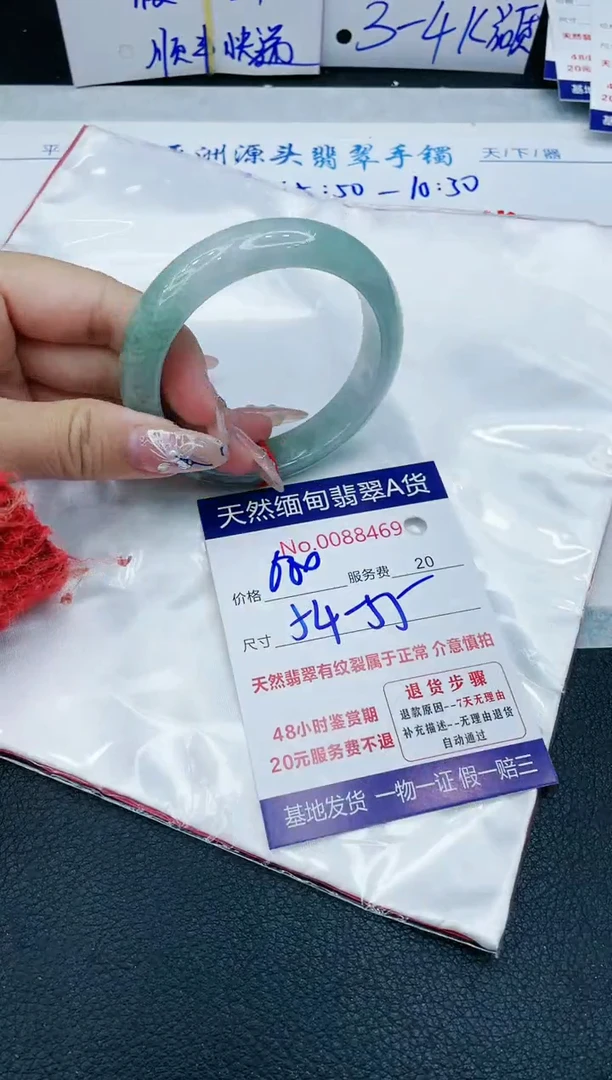 【闪购商品】翡翠手镯未镶嵌11111111111