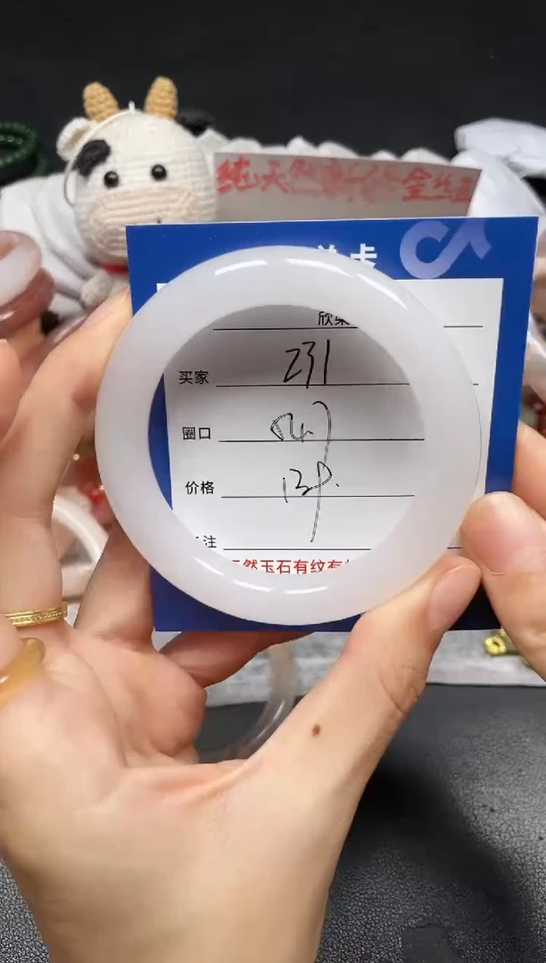 未镶嵌手镯石英质玉桑**藏231