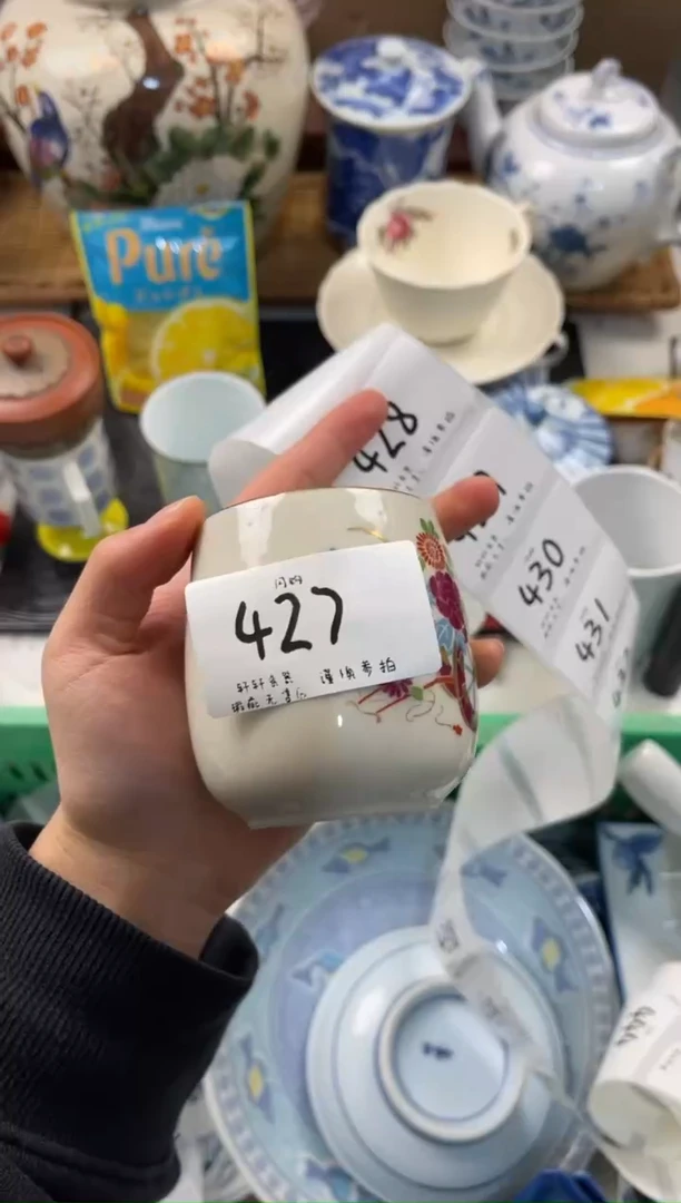 国* 轩轩瓷器 闪购类型 定向 国国