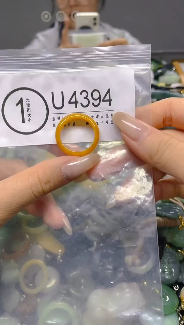颈饰未镶嵌翡翠19.5MM/ U /翡翠A货，一件也是批发价