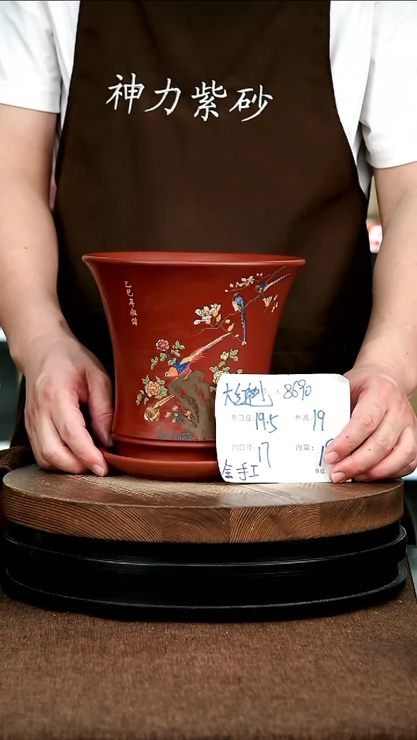 紫砂花盆花卉园艺8690+Z