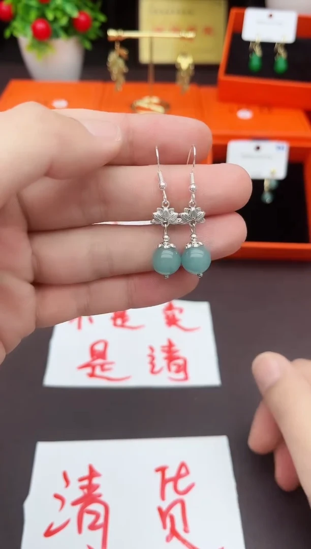 【闪购商品】玛瑙/玉髓耳钉银S925镶嵌237000