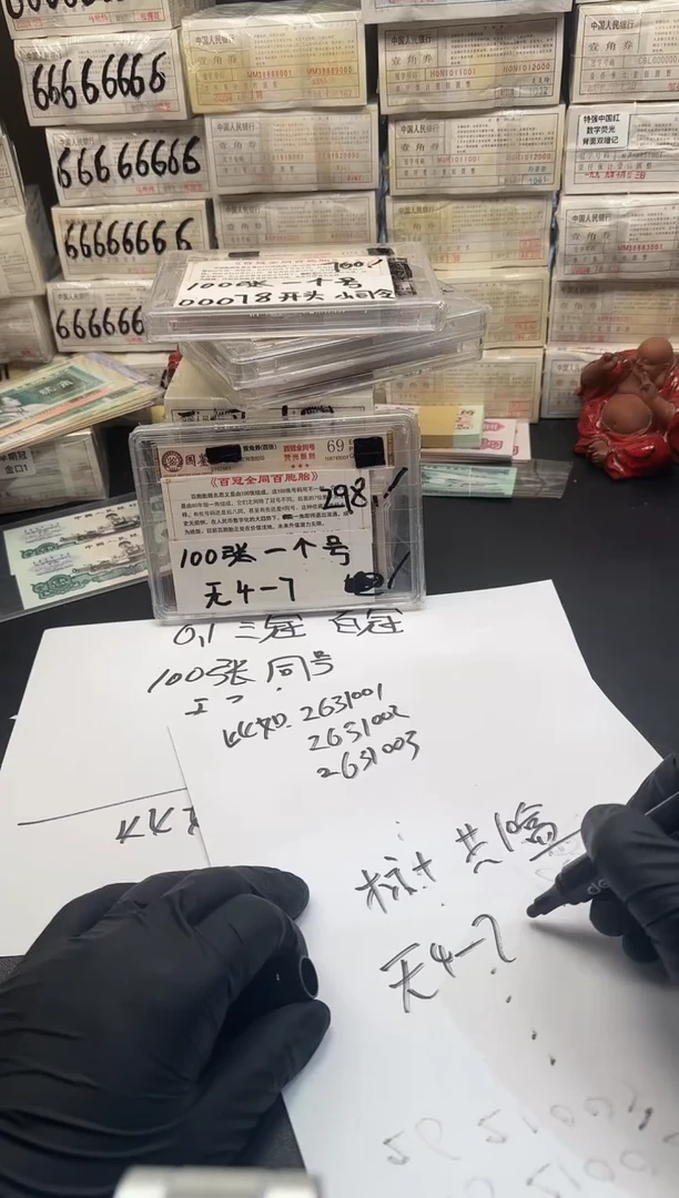 .1百冠全同 无47标十