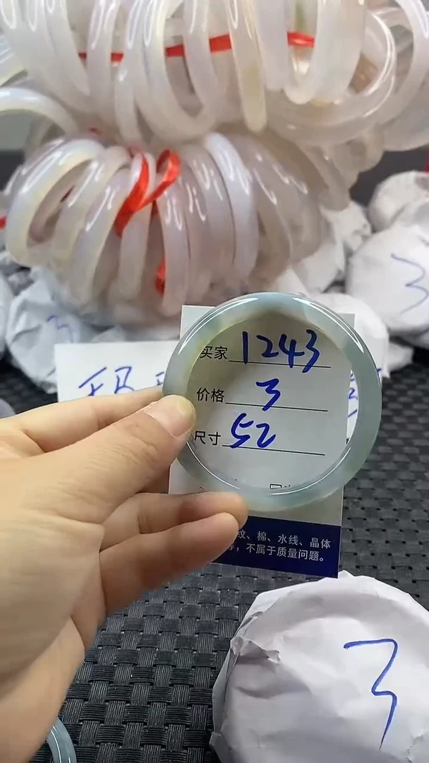 玛瑙/玉髓手镯未镶嵌1243