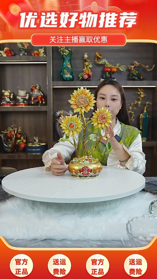 合金向日葵聚宝盘 珐琅彩摆件