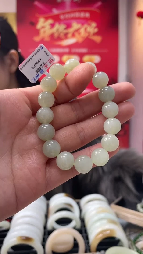 【闪购商品】和田玉手串未镶嵌翠胶猫卡12-11手串随机一件