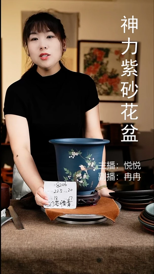 紫砂花盆花卉工艺8206+s