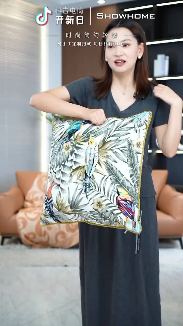 化纤丛林法则鸟50X50