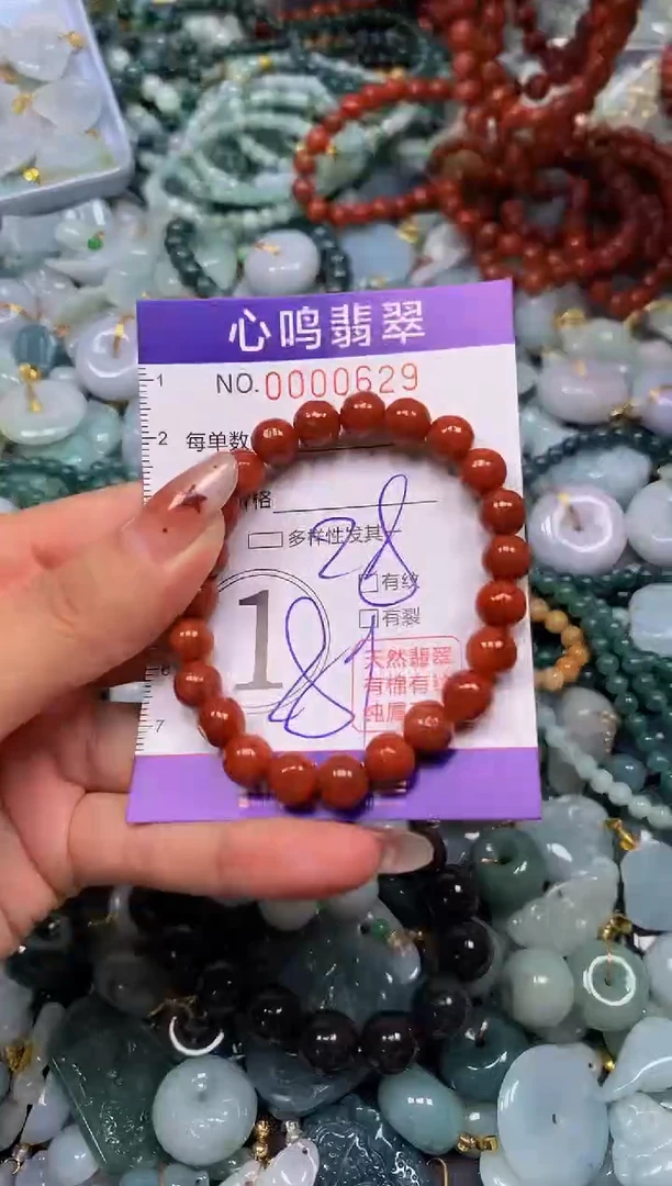翡翠未镶嵌颈饰闪购005629