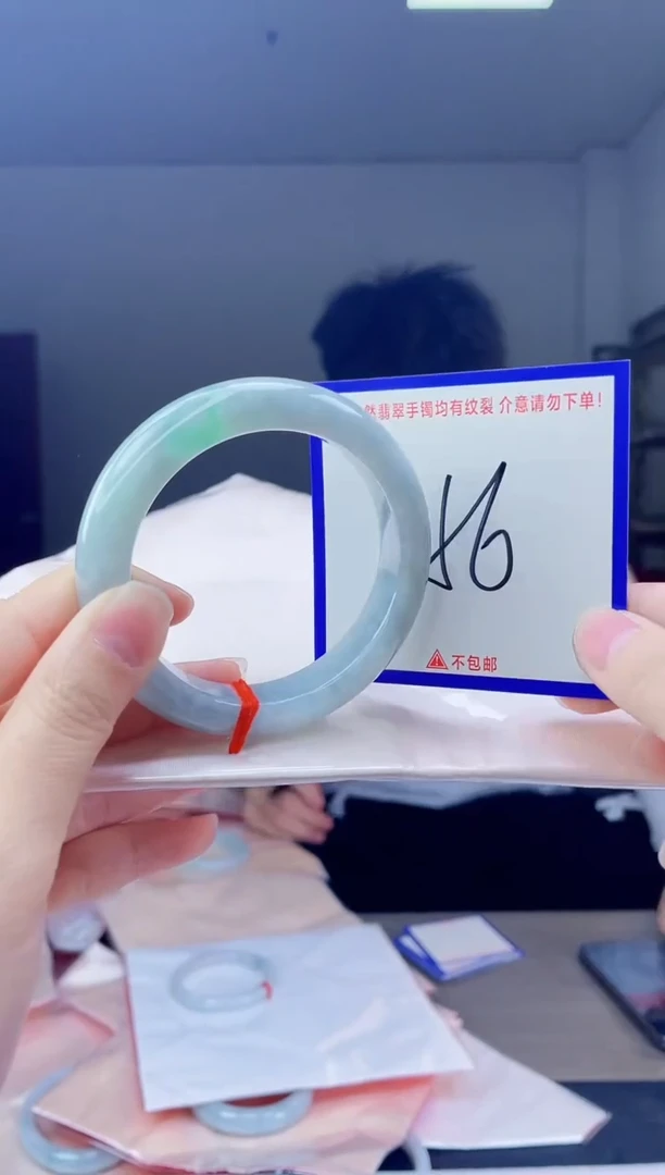 未镶嵌手镯翡翠我