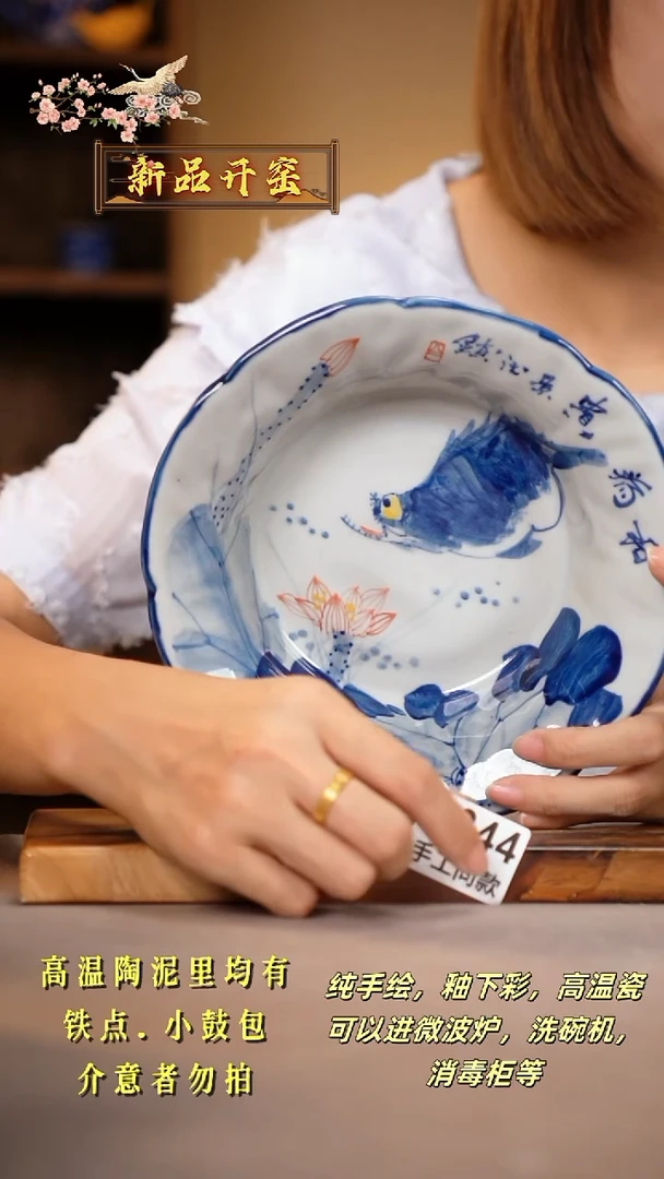 其他G344陶然集器瓷器