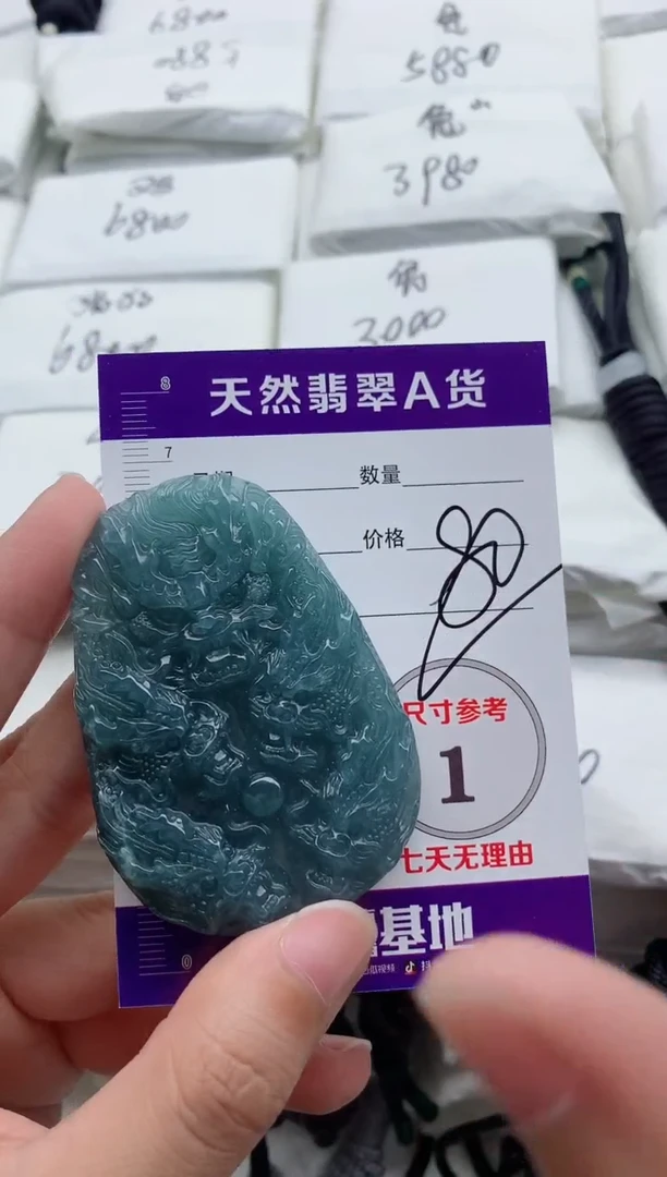 颈饰未镶嵌翡翠8