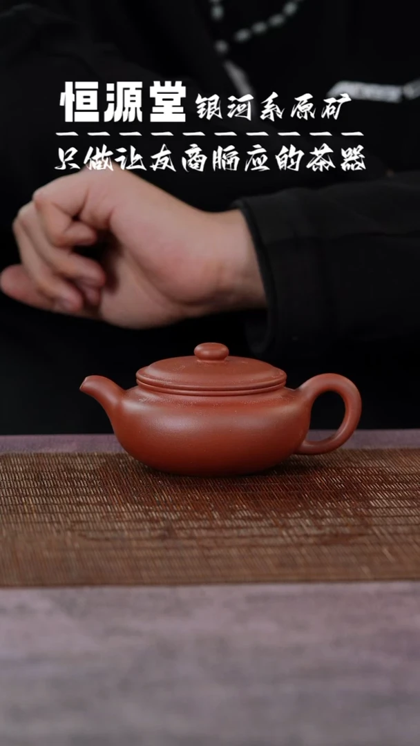 茶壶紫砂1111111111111微瑕  匀盘