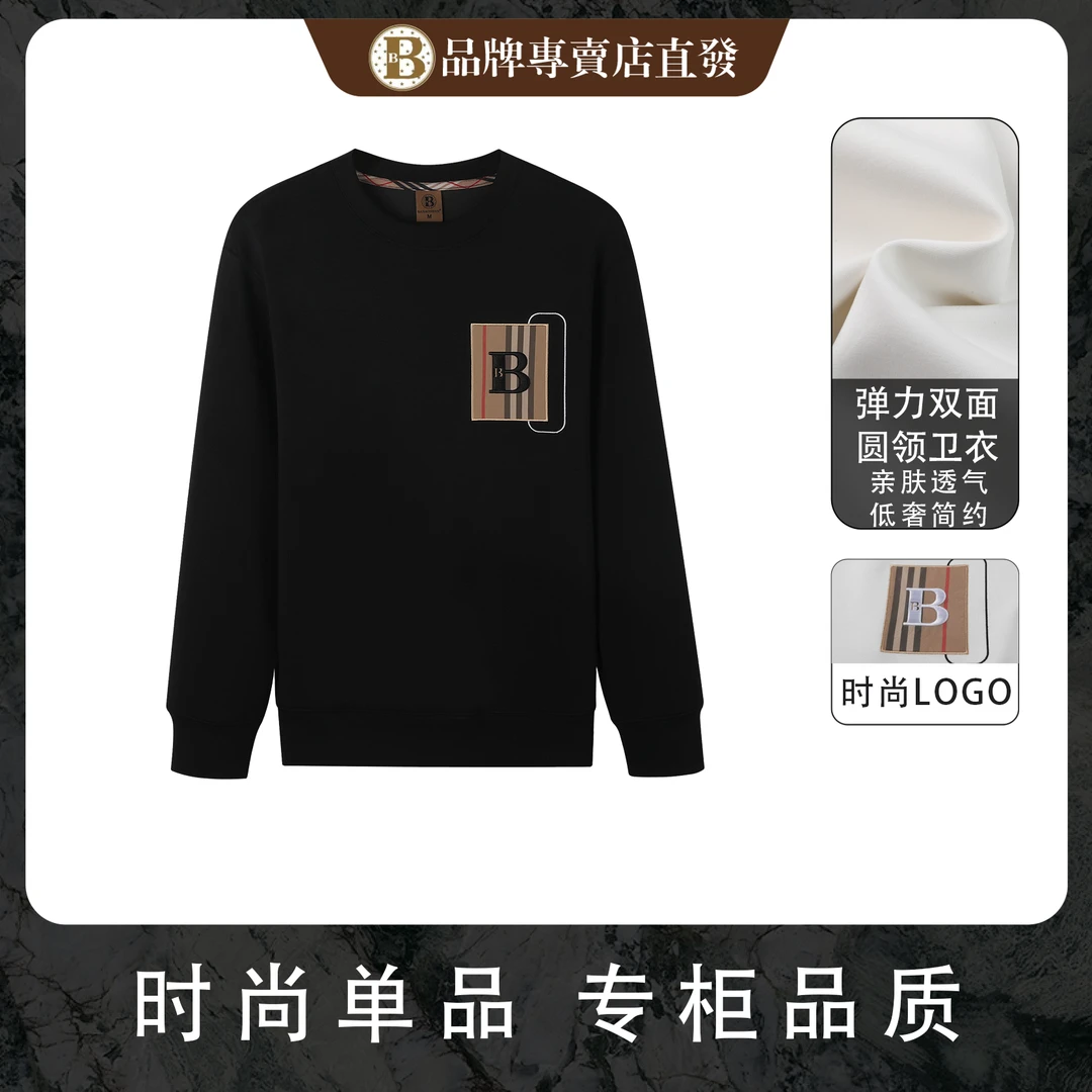 高端订购(868)时尚百搭轻奢休闲百搭宽松潮流男女同款长袖卫衣