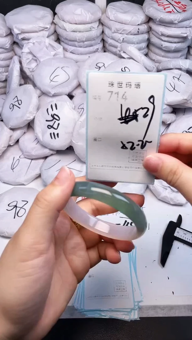 手镯玛瑙/玉髓未镶嵌714