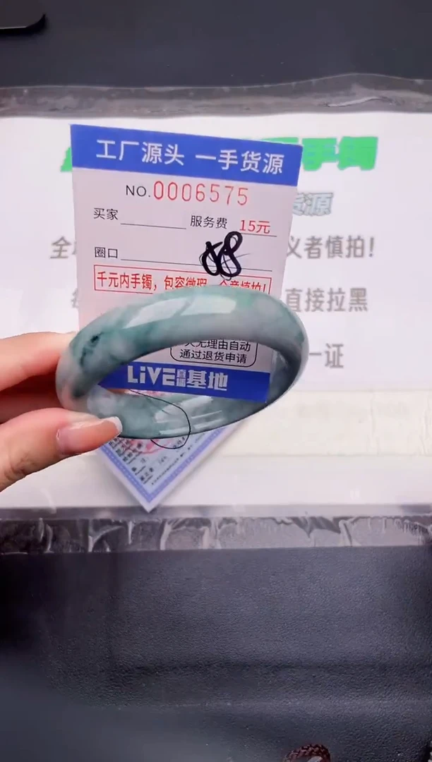 翡翠手镯未镶嵌按图片拍下发货75