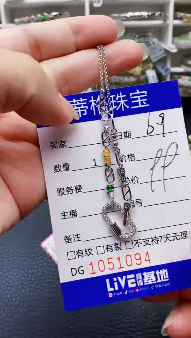 翡翠戒指银S925镶嵌1094