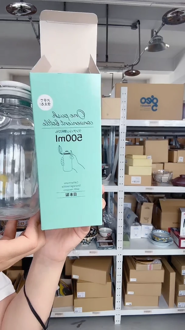 陶土星硝 调料瓶500ML